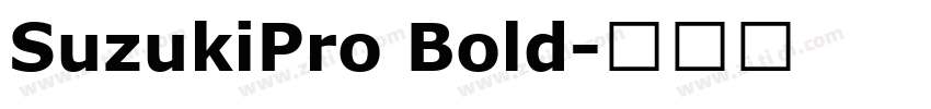 SuzukiPro Bold字体转换